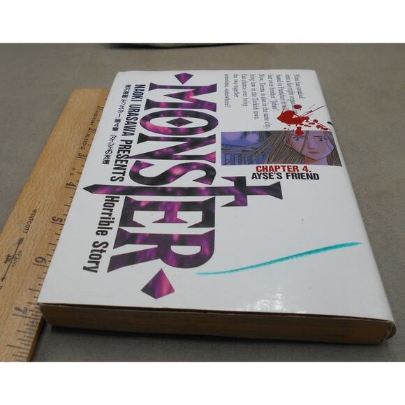 浦沢直樹モンスター4をプレゼンツ Monster Vol 4 Japanese Manga Naoki Urasawa 1996 - Picture 10 of 10